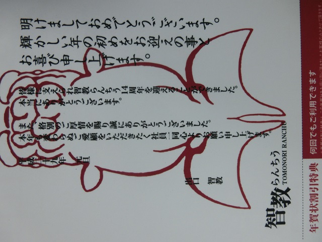 CIMG7137.JPG