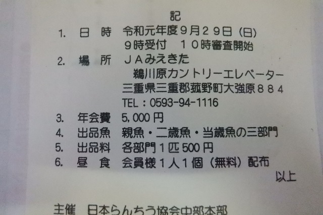 DSCF3248.JPG
